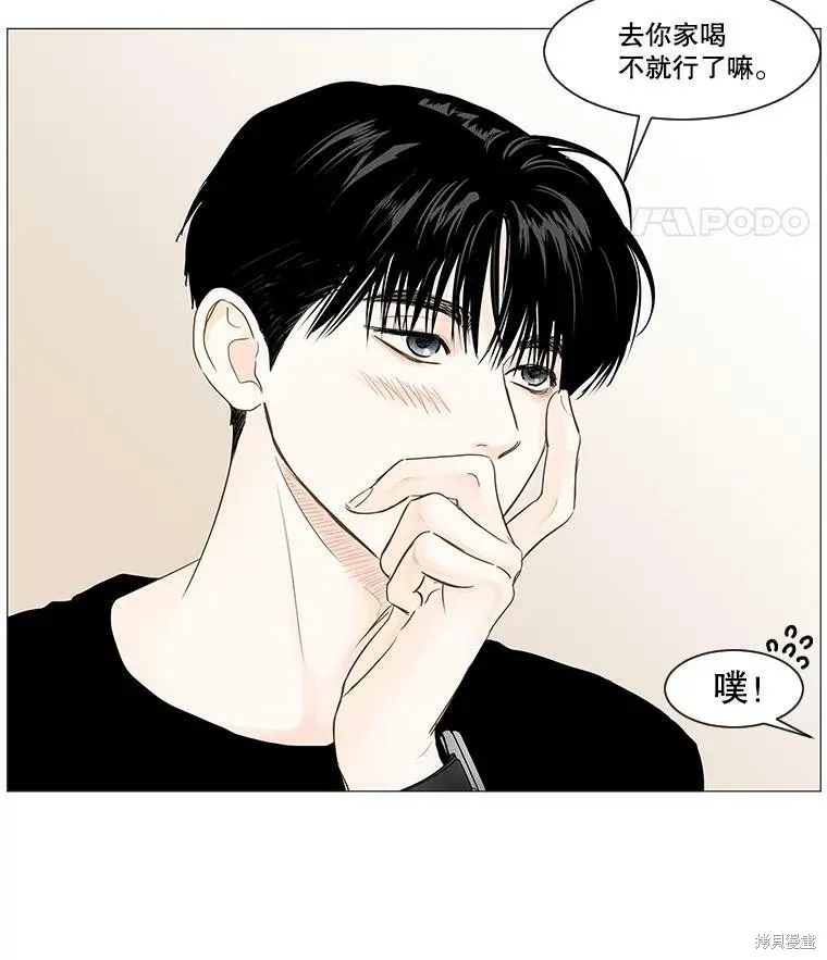 第39话 第76页