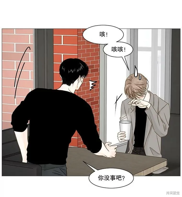 第39话 第77页