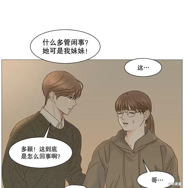 第42话 第29页