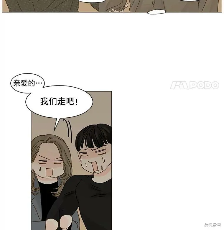 第42话 第30页