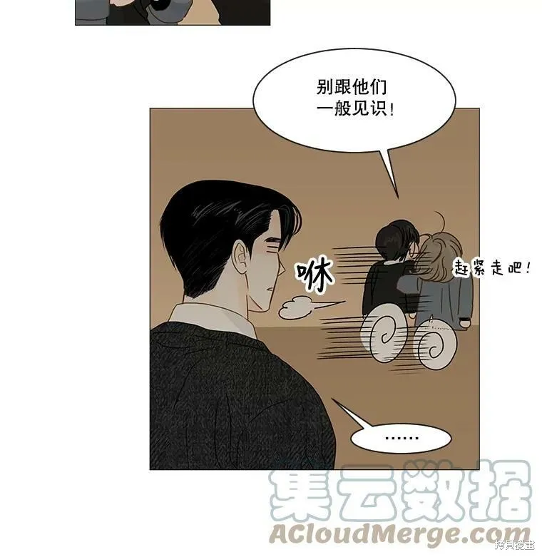 第42话 第31页