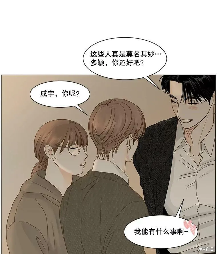 第42话 第32页