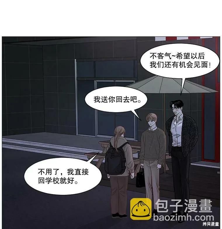 第42话 第37页