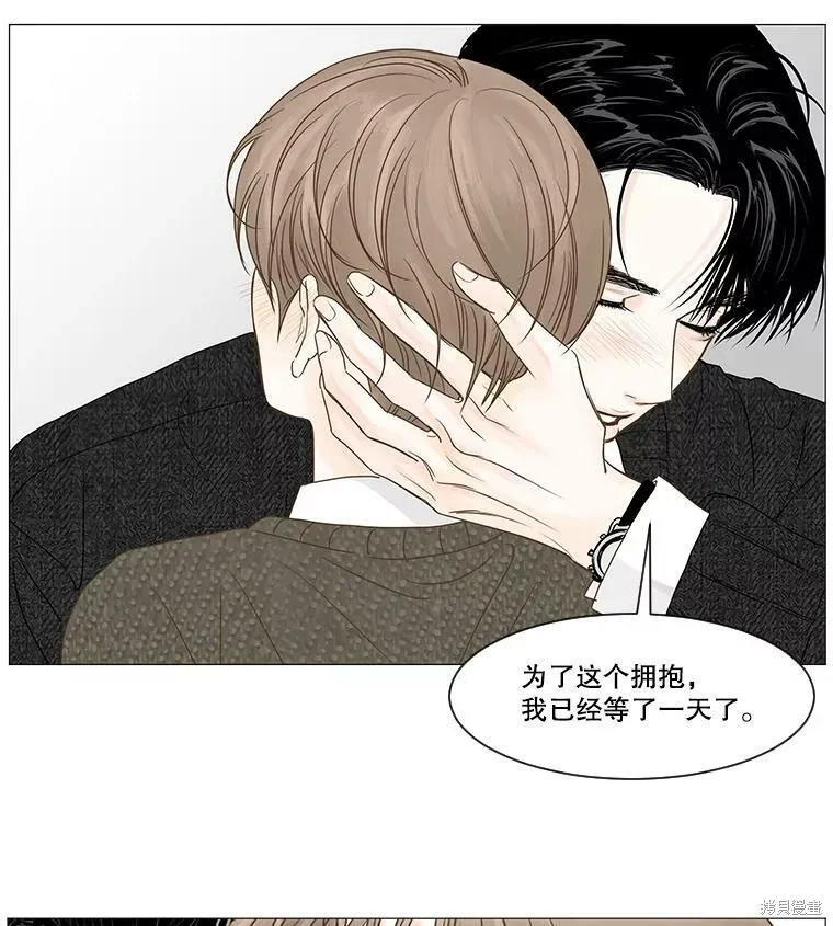 第42话 第79页