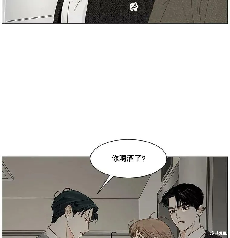 第43话 第8页