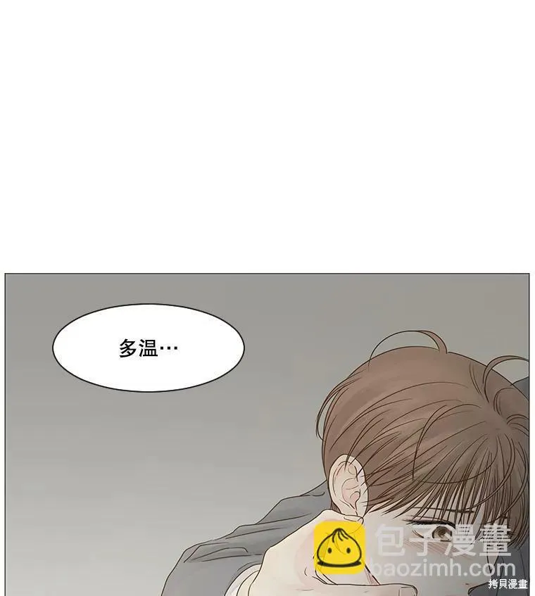 第43话 第41页