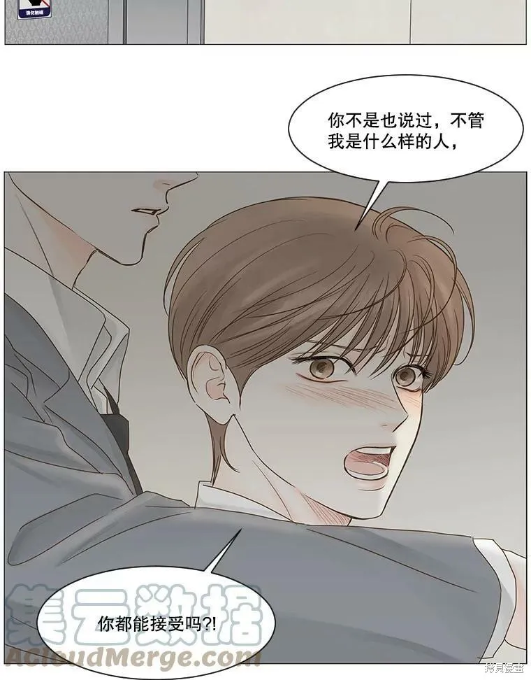 第43话 第48页