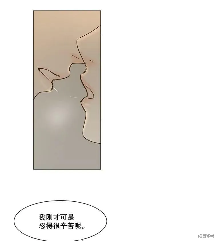 第43话 第59页
