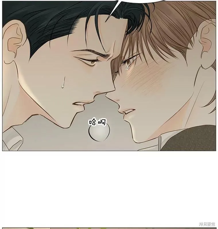 第43话 第70页
