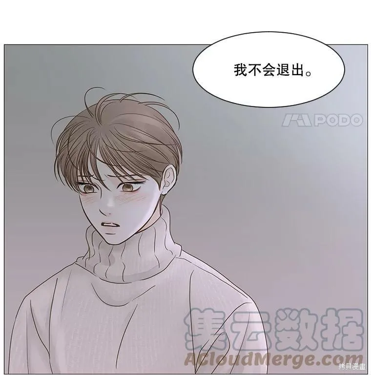 第45话 第28页