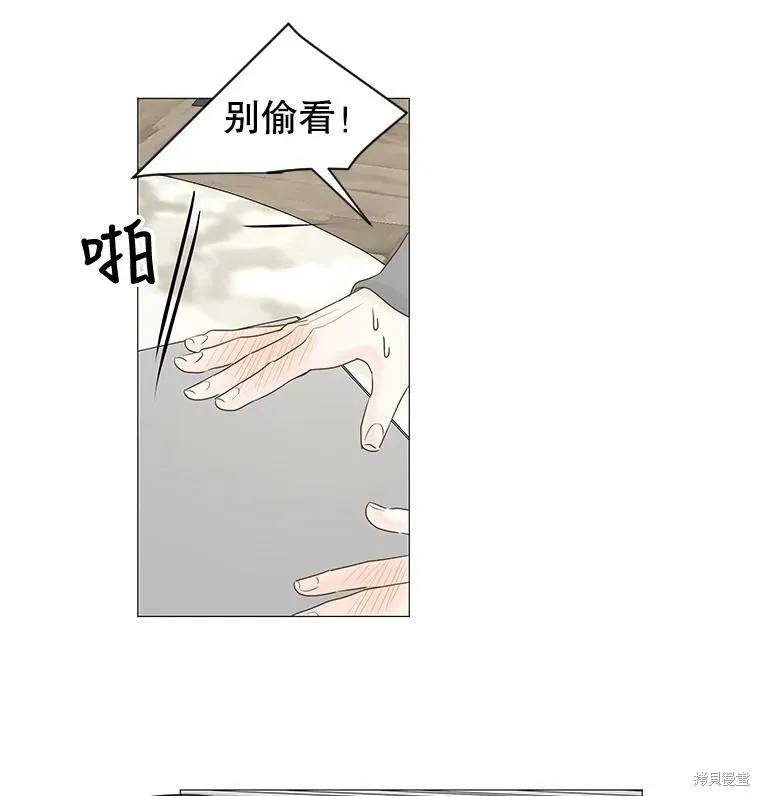 第46话 第70页