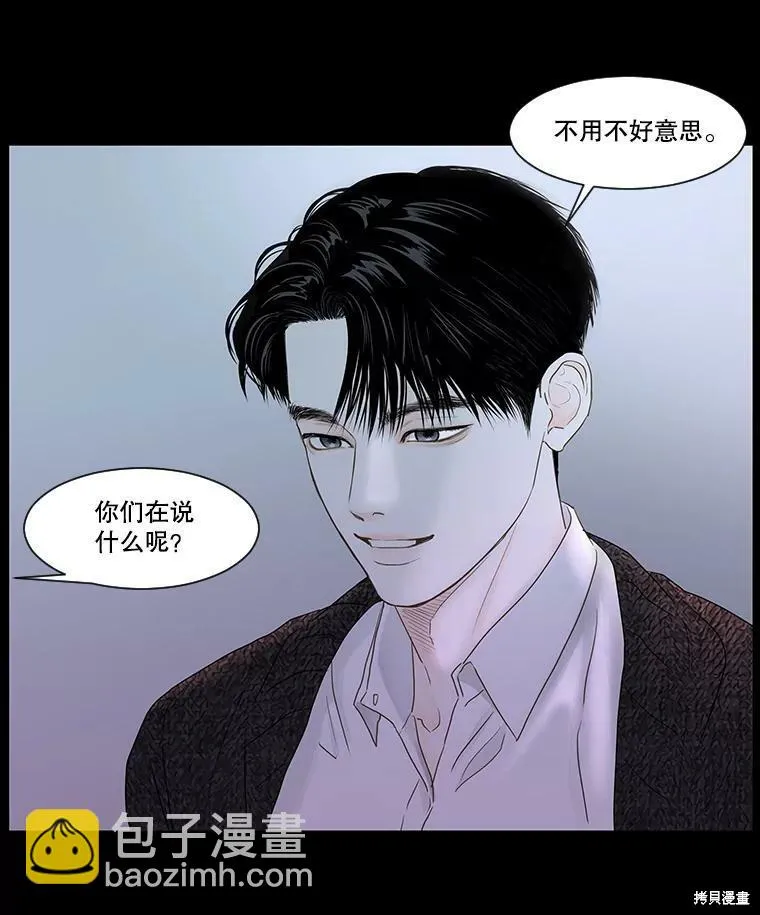 第48话 第17页