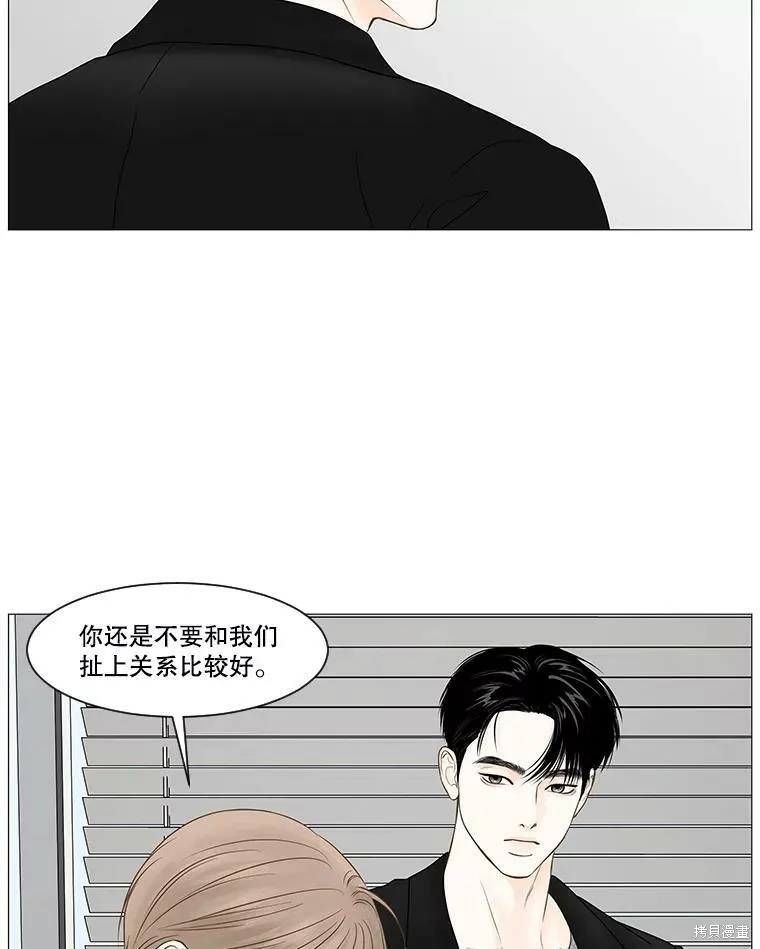 第49话 第12页