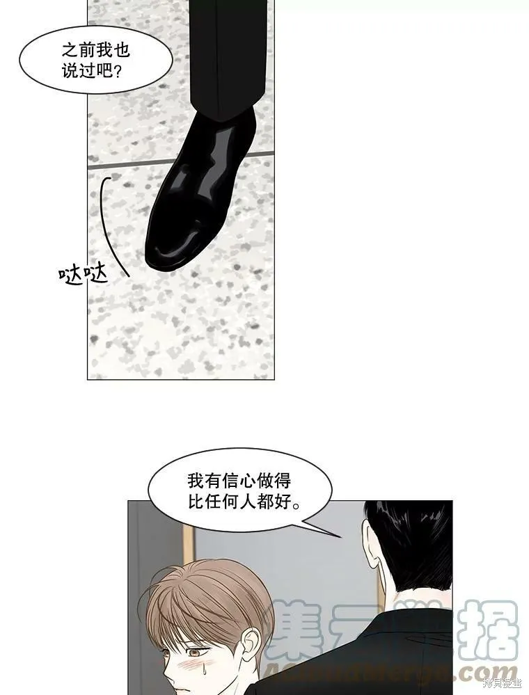 第49话 第22页