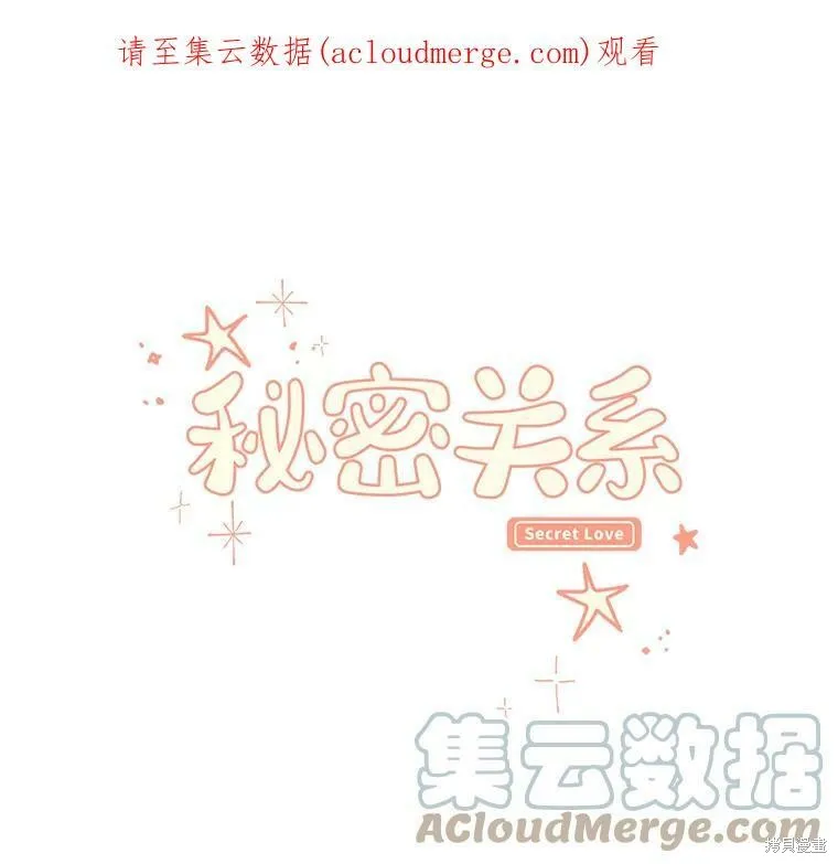 第50话 第1页
