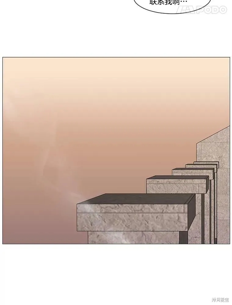 第50话 第7页