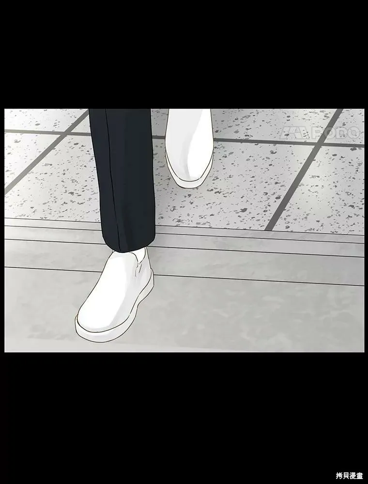 第50话 第23页