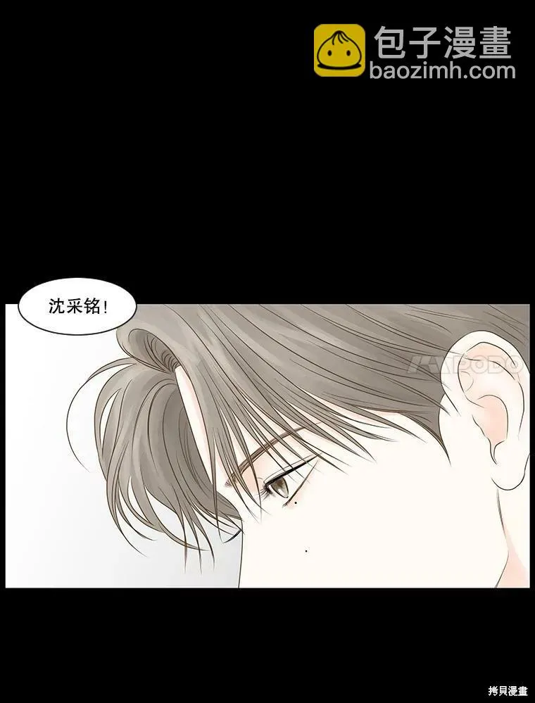 第50话 第26页