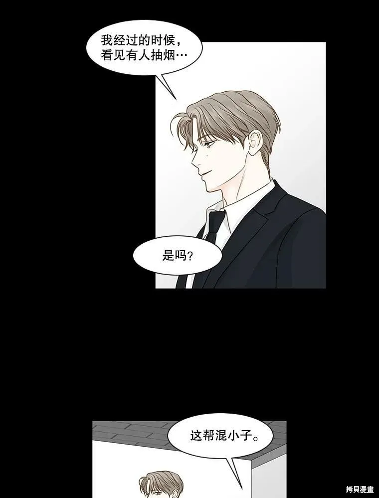 第50话 第32页