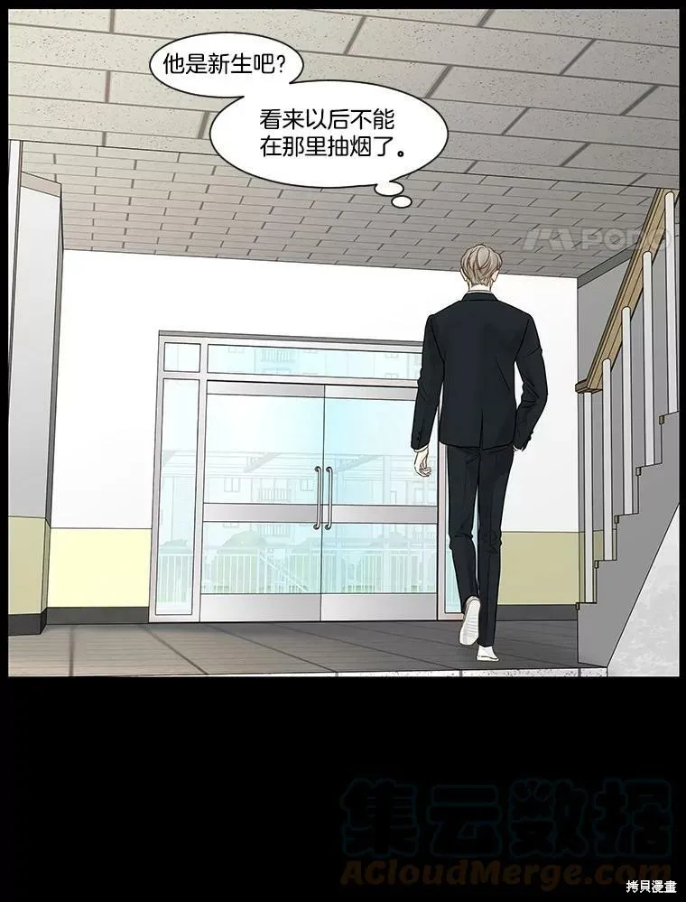 第50话 第36页