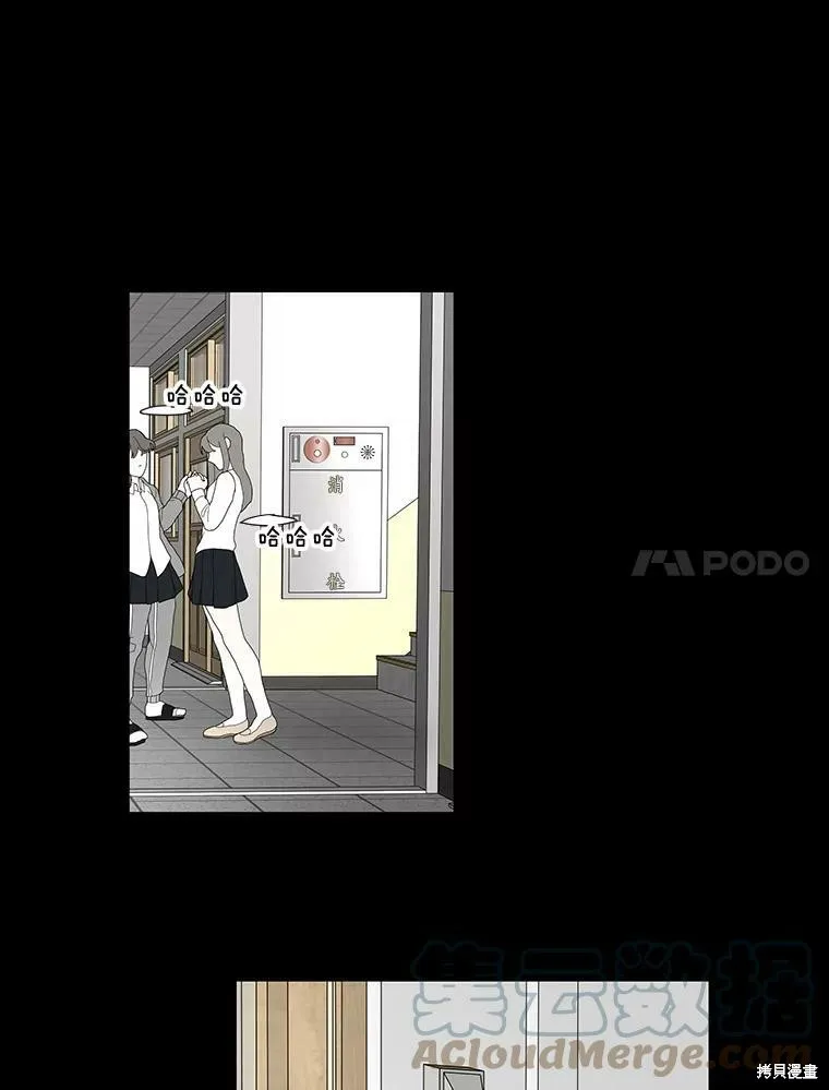 第50话 第39页
