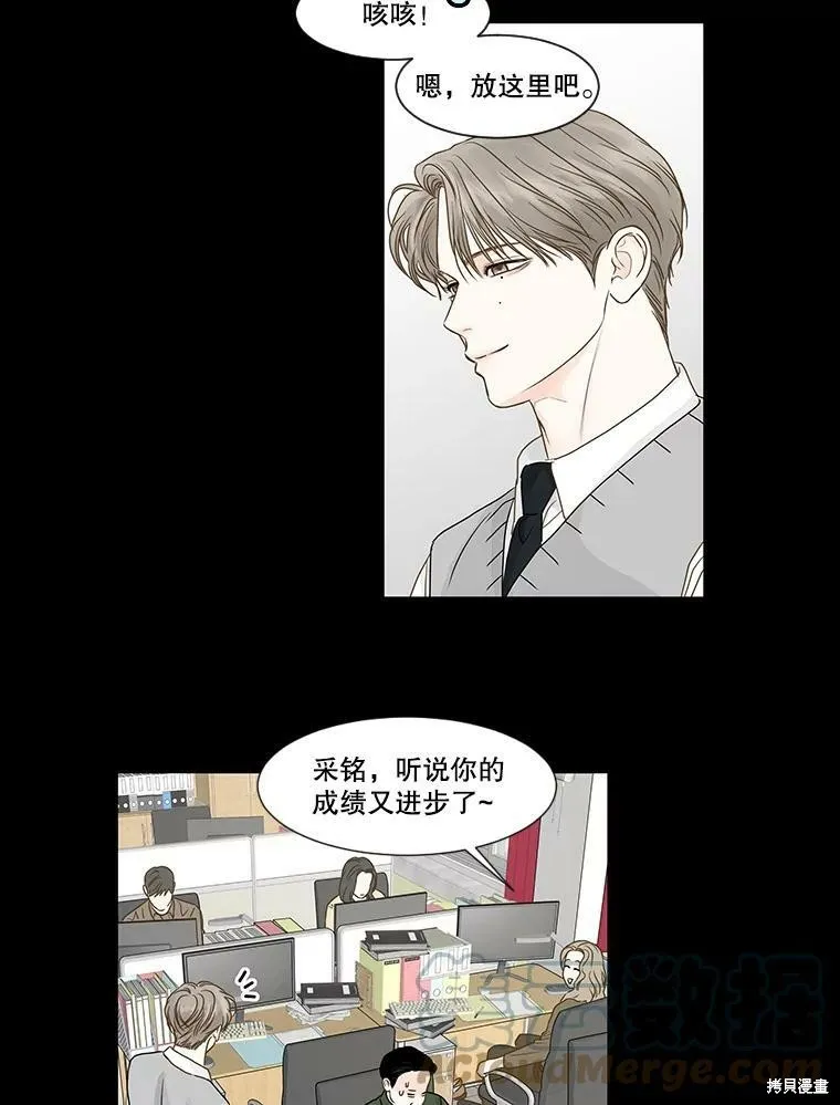 第50话 第45页