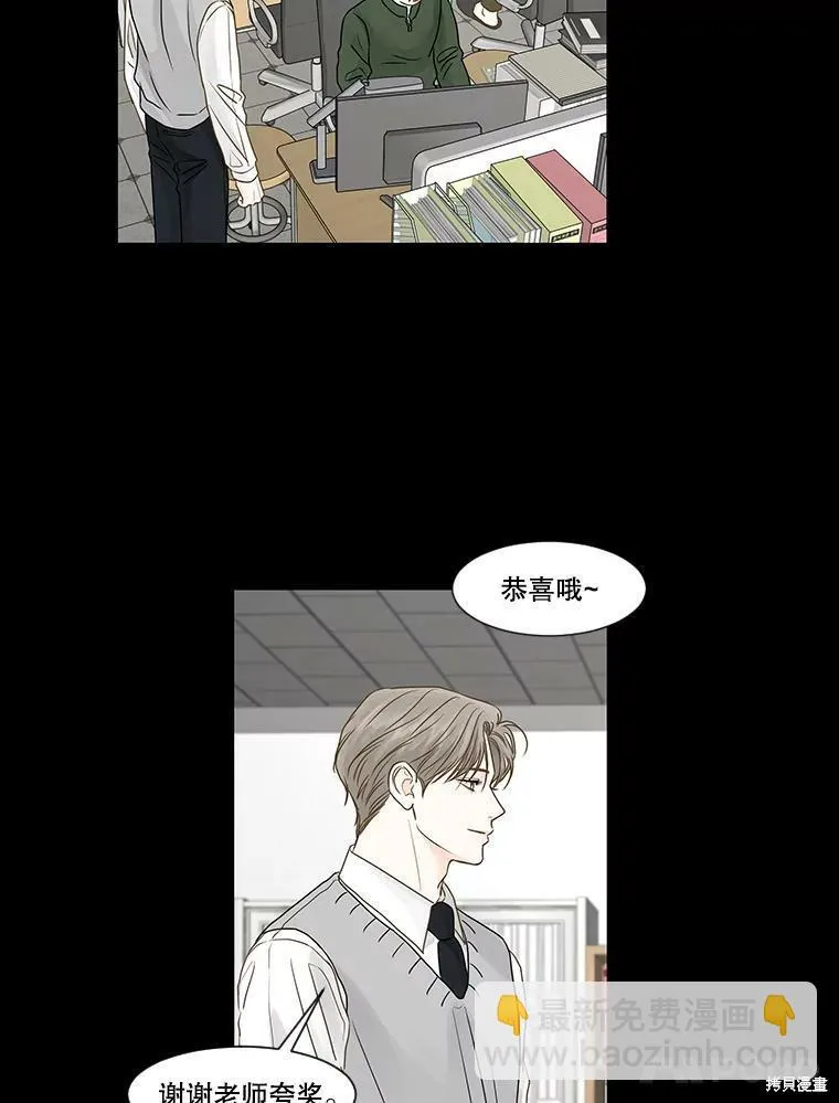 第50话 第46页