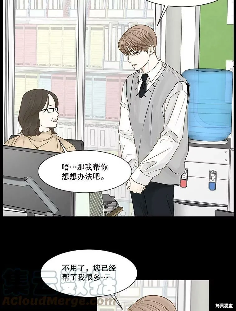 第50话 第48页