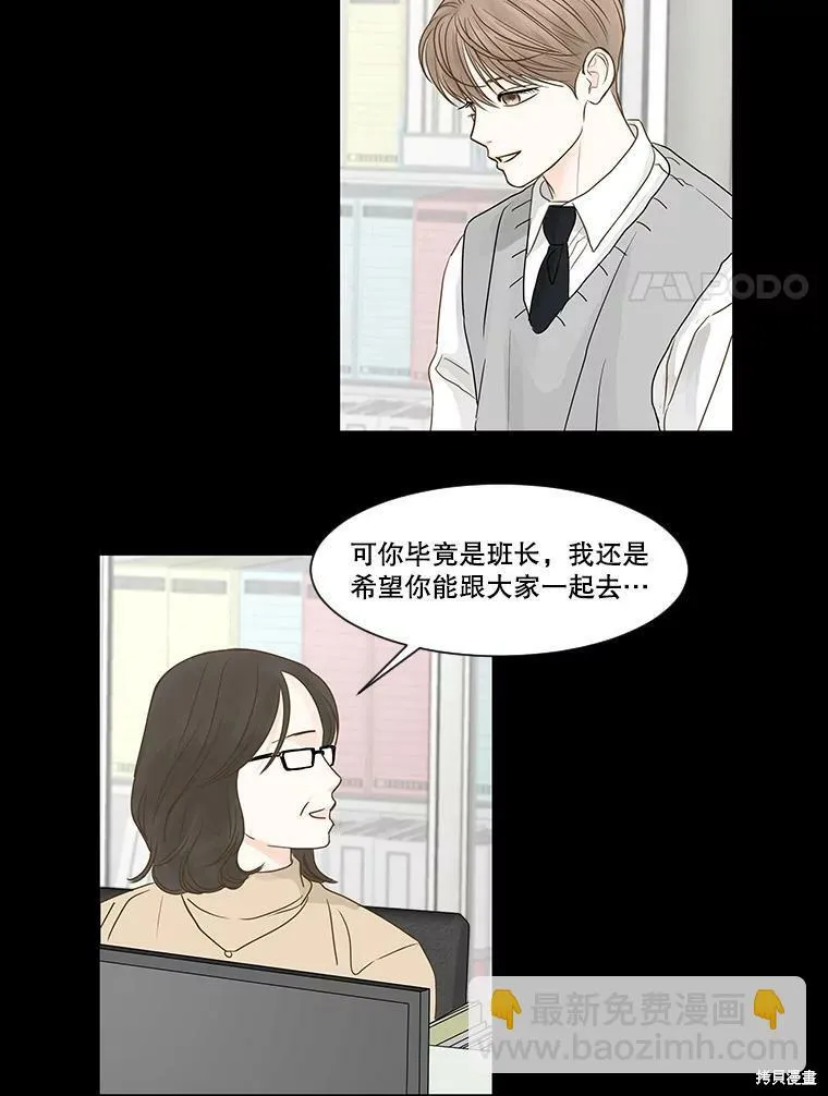 第50话 第49页
