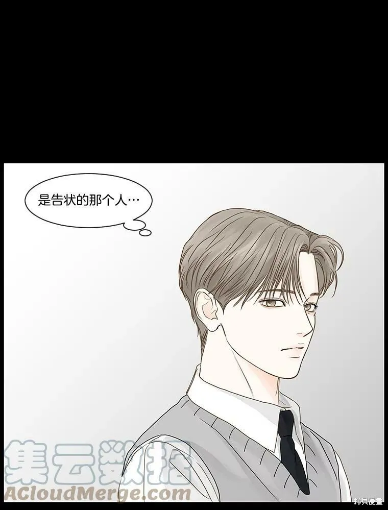 第50话 第51页