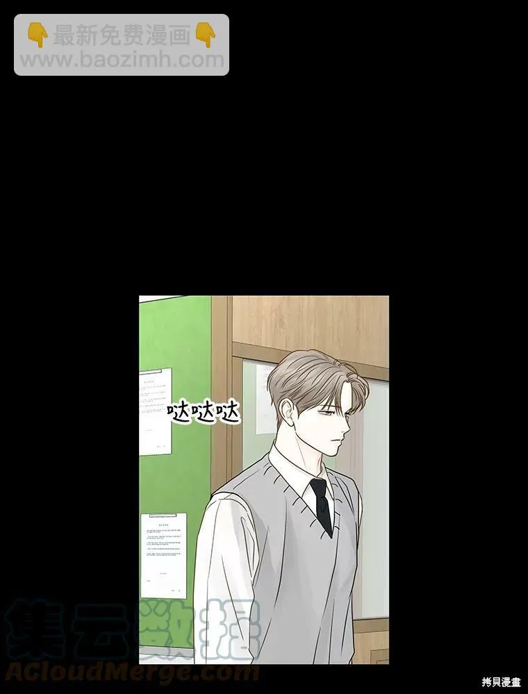 第50话 第54页