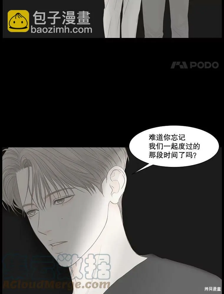 第53话 第4页