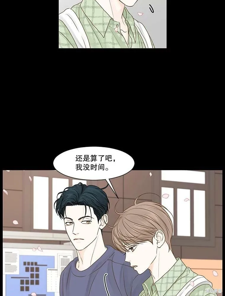 第56话 第21页