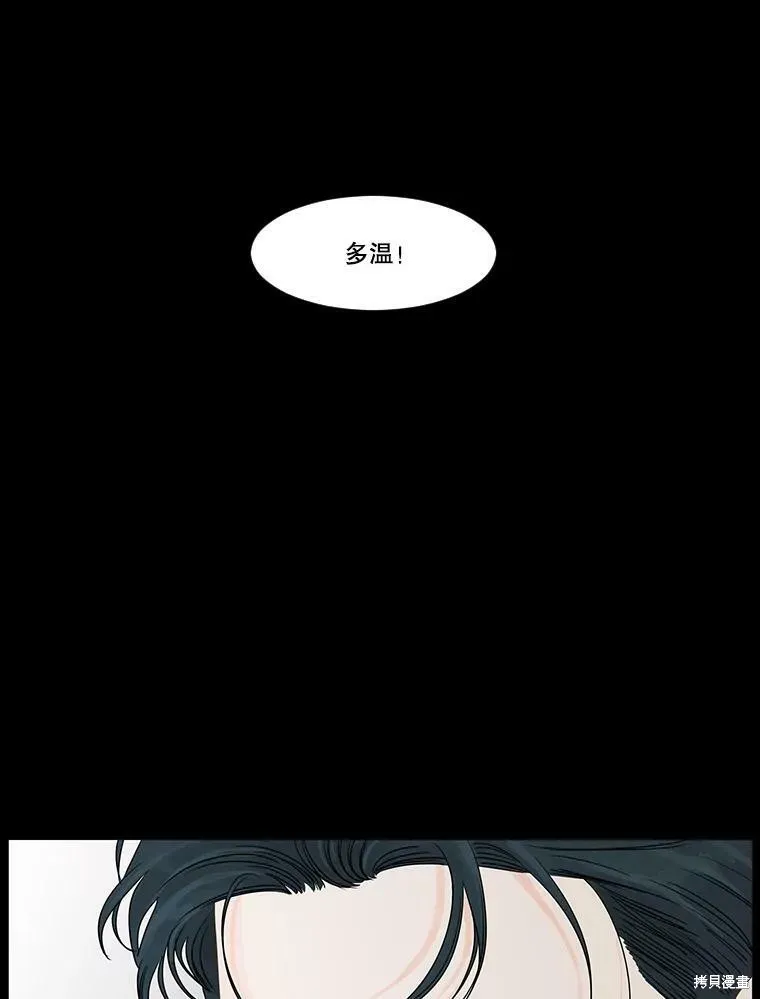第56话 第35页
