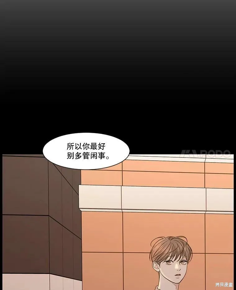 第57话 第26页