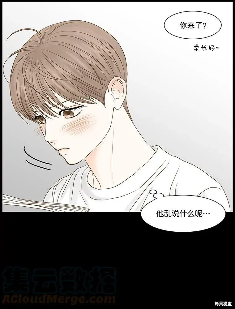 第57话 第45页