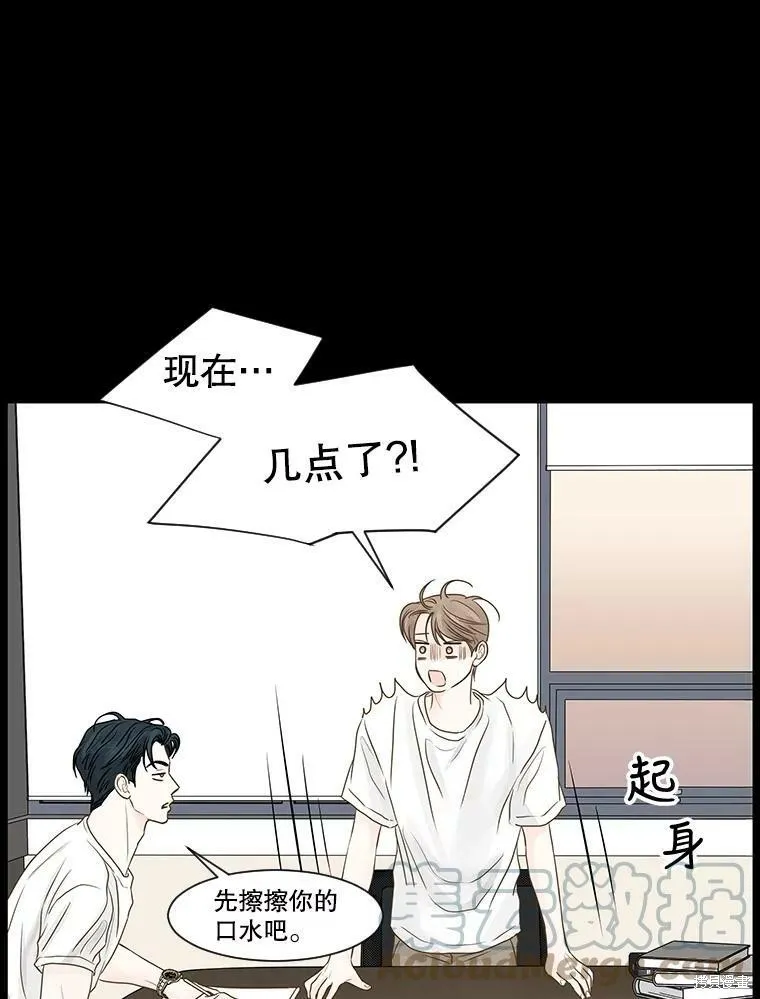 第57话 第66页