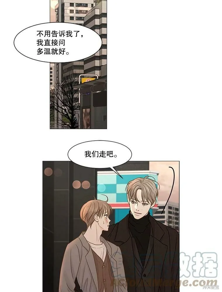 第59话 第22页
