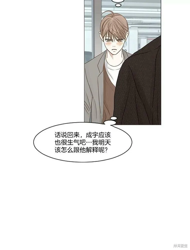 第59话 第67页