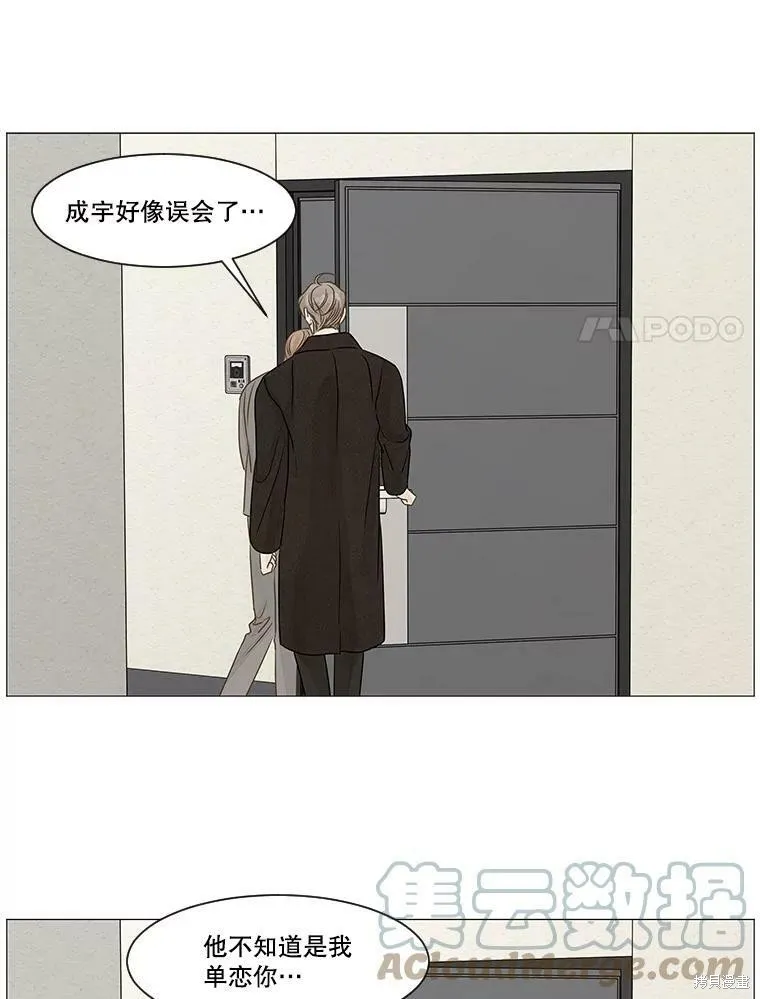 第59话 第69页