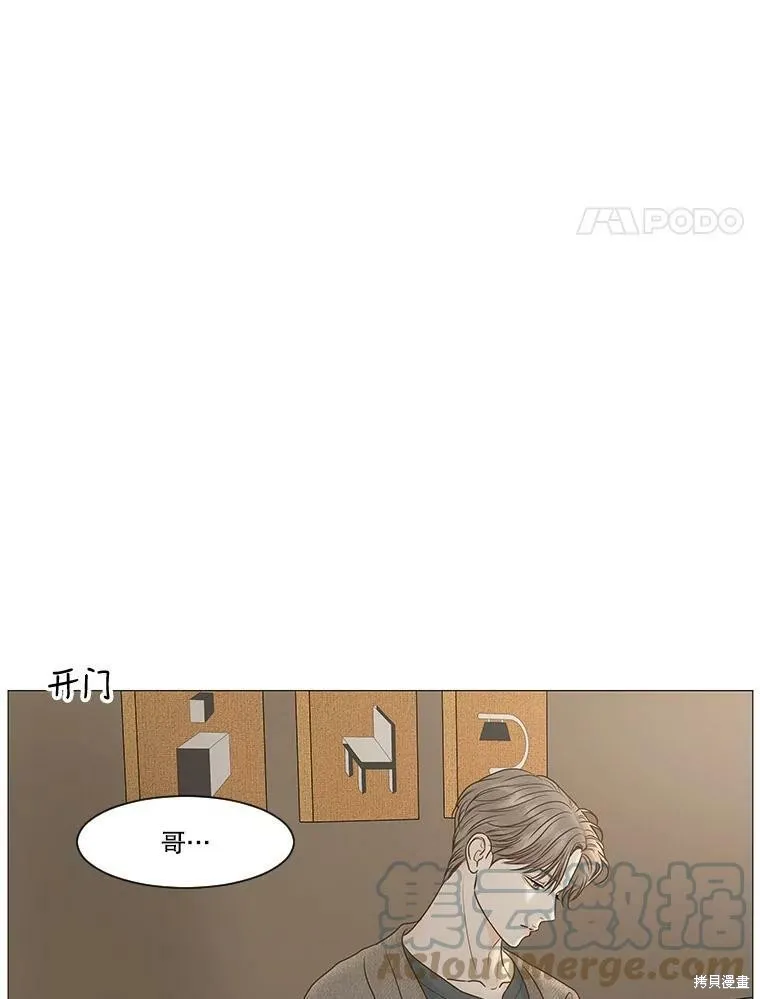 第60话 第4页