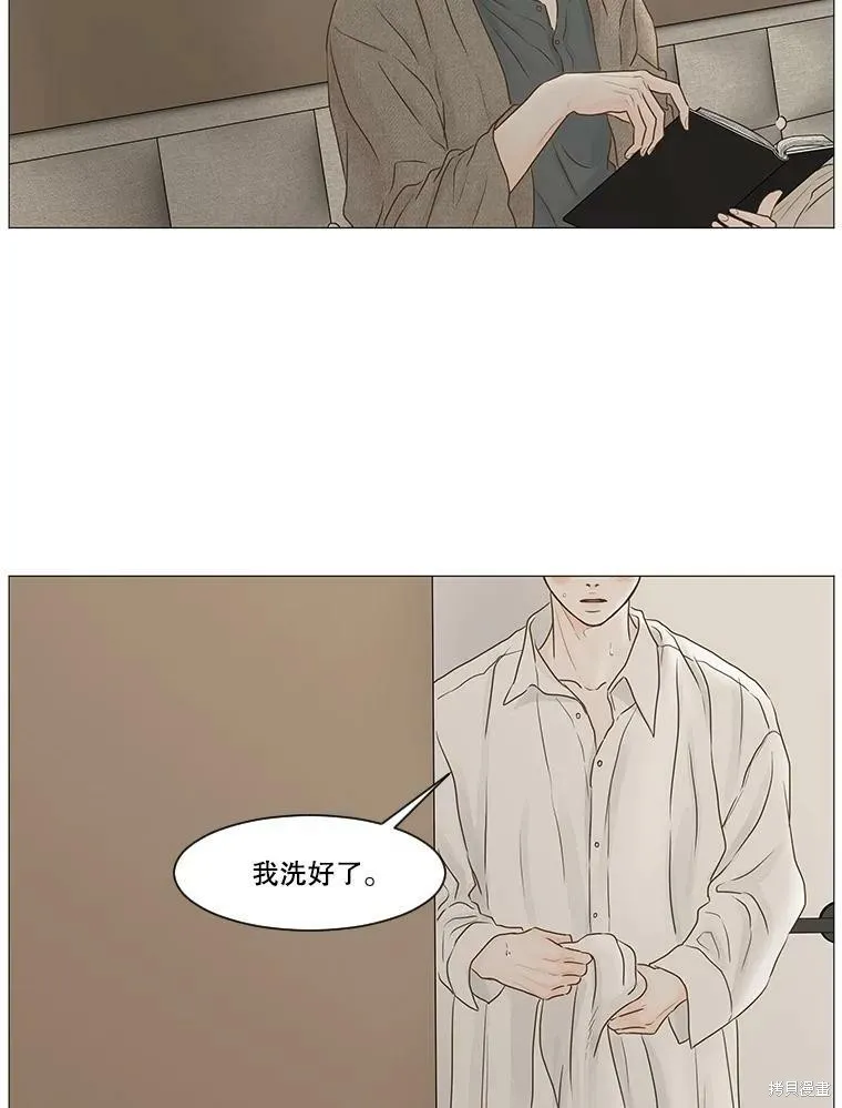 第60话 第5页