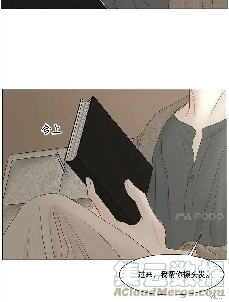 第60话 第10页