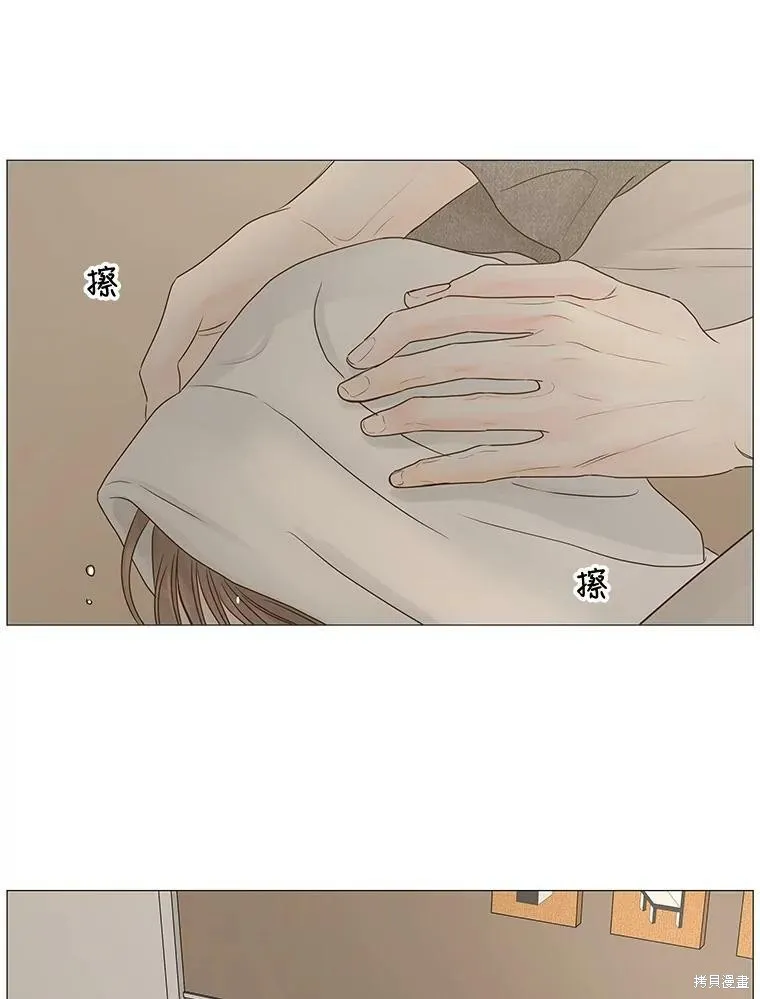 第60话 第12页