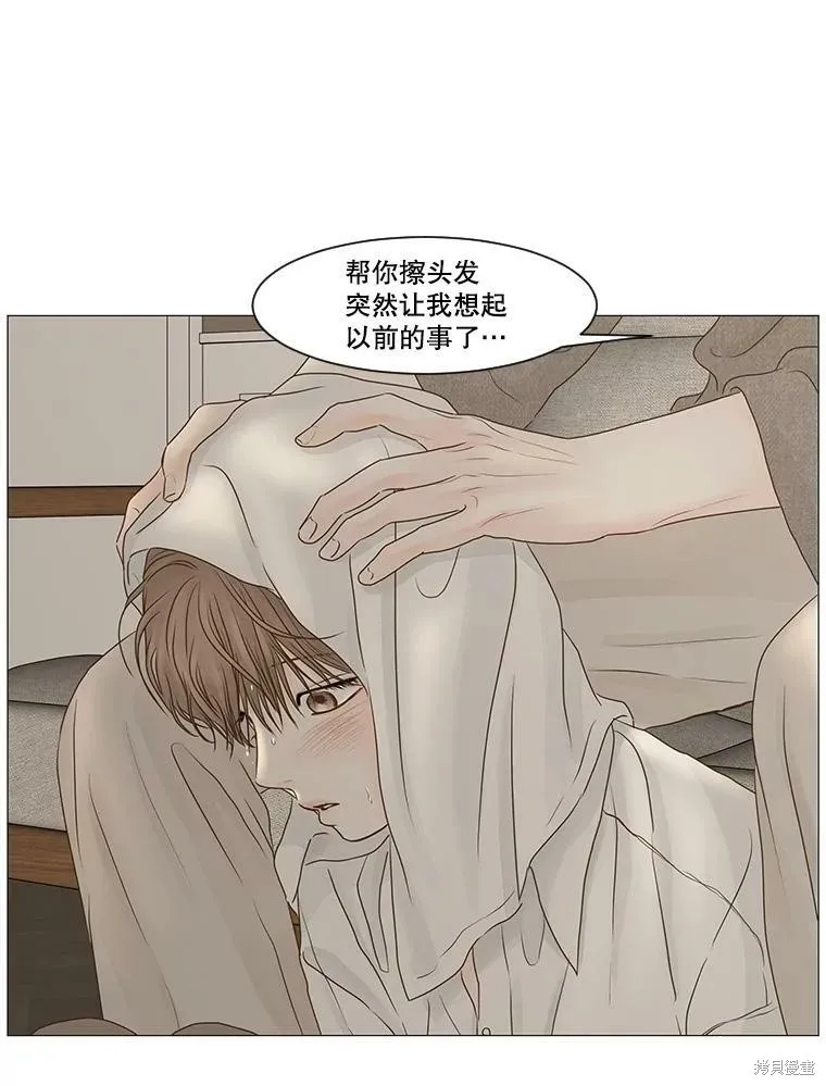 第60话 第15页