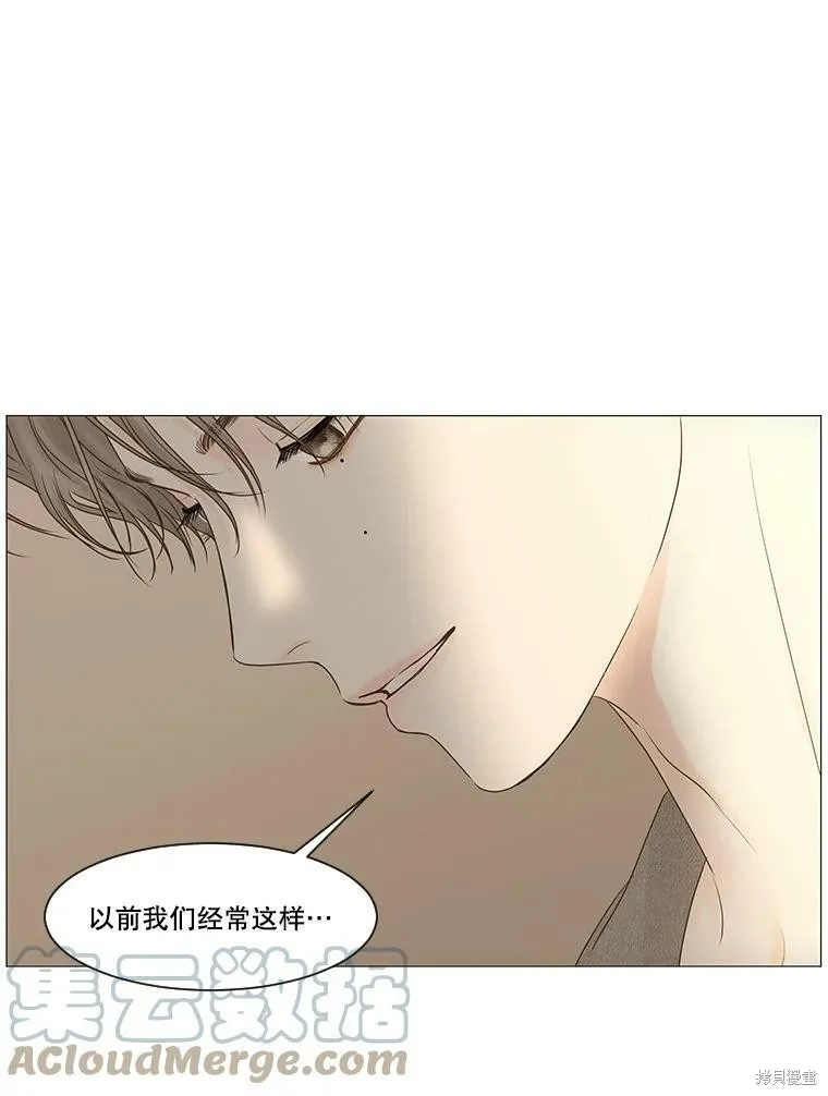第60话 第16页