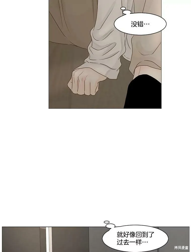 第60话 第18页