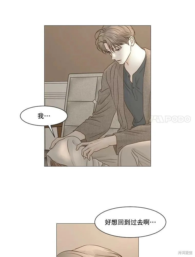 第60话 第20页