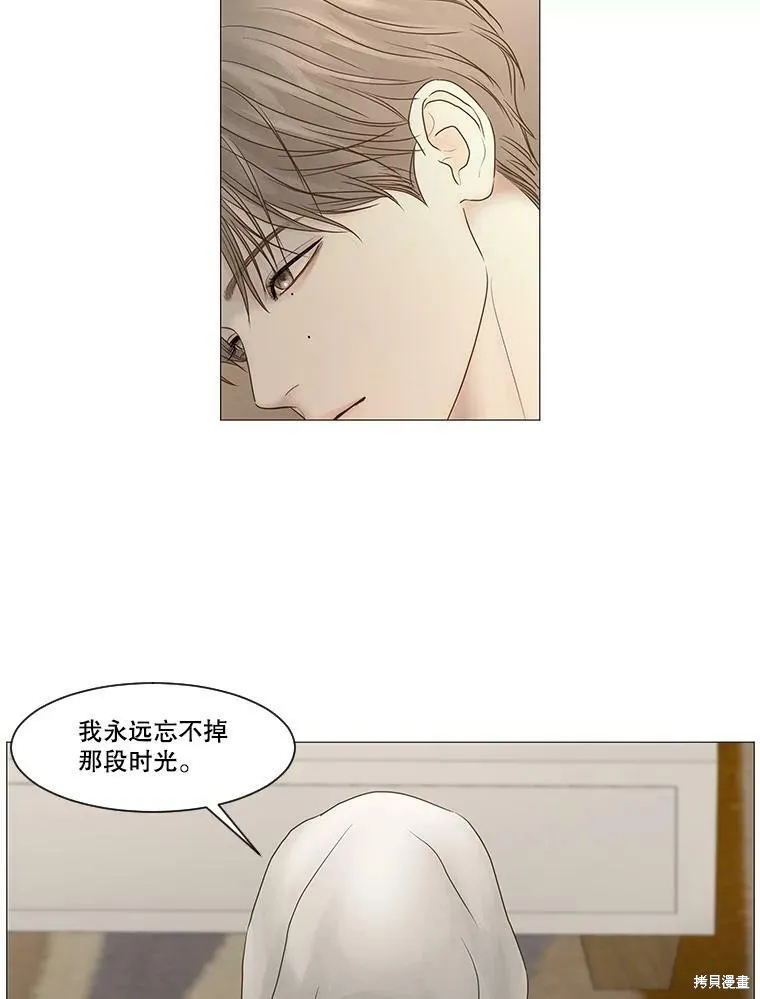 第60话 第21页