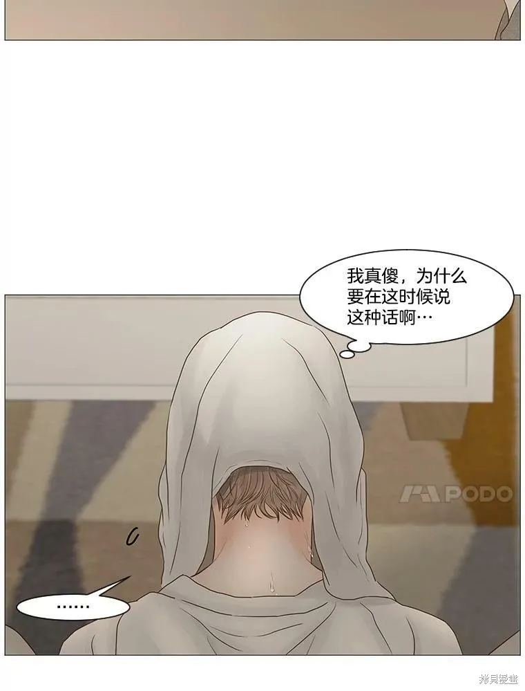 第60话 第23页